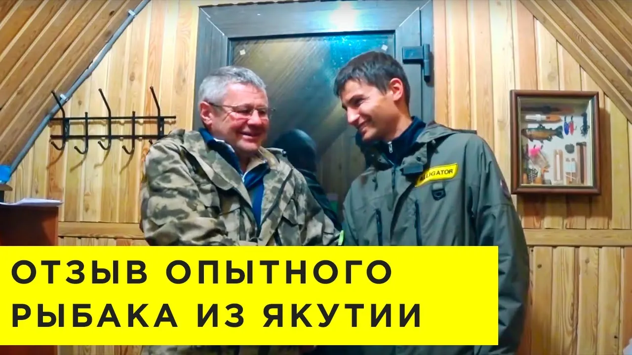 Видео с отзывом от опытного рыбака об аэролодке Аллигатор из Нерюнгри в Якутии